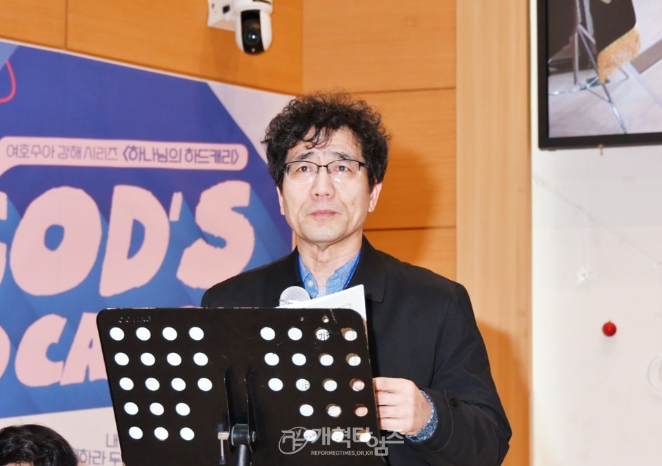 인천노회주교연합회 정기총회모습