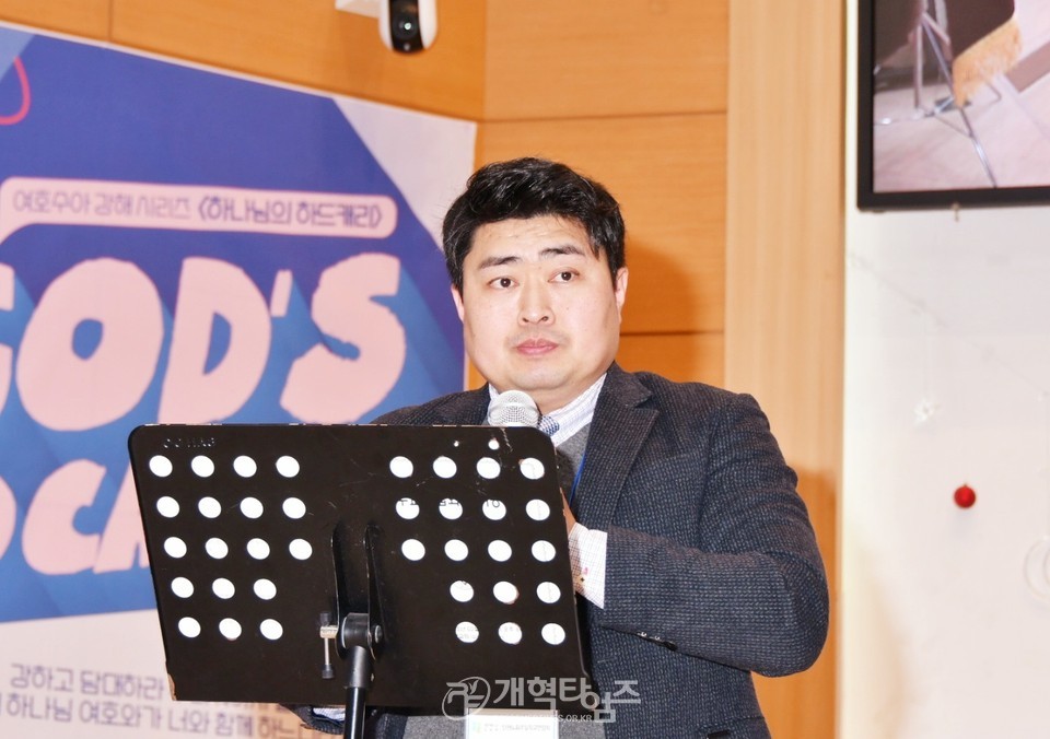 인천노회주교연합회 정기총회모습