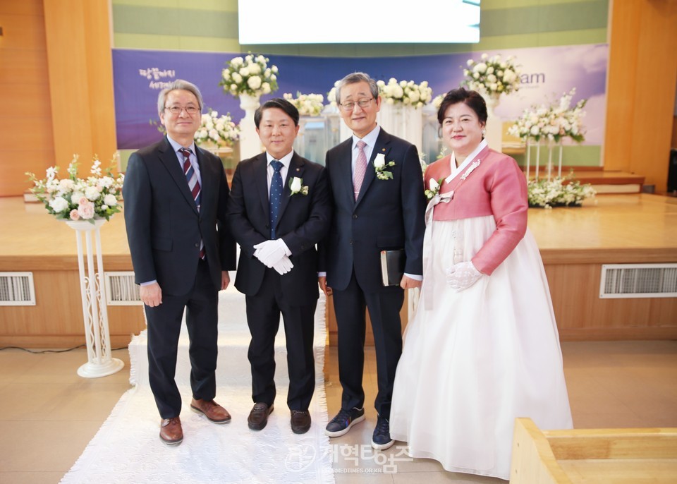 총회군선교회 회장 홍성현 목사, 딸 결혼예식 모습