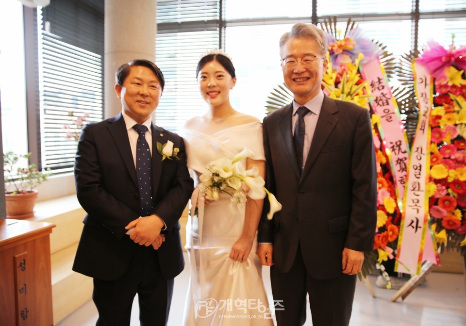 총회군선교회 회장 홍성현 목사, 딸 결혼예식 모습