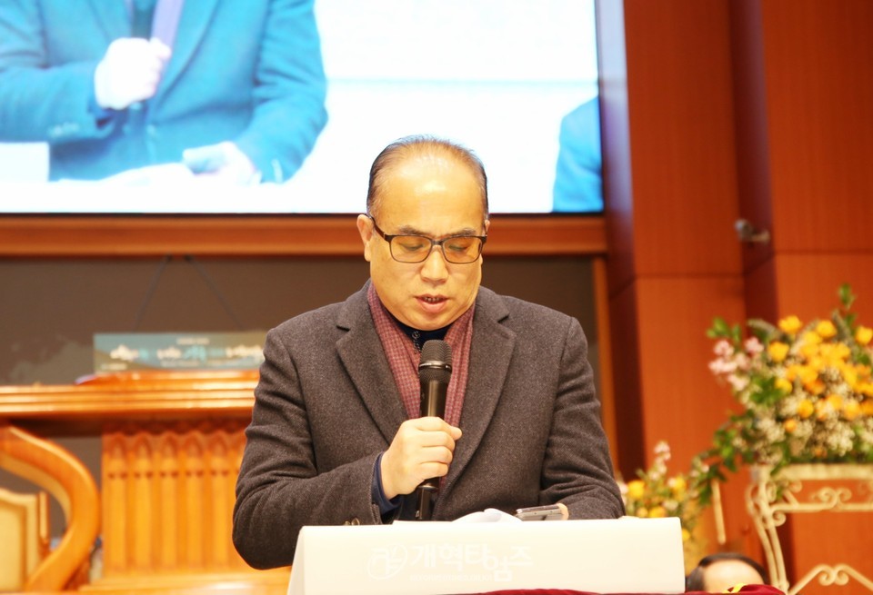 전국남전도회 제3차 전국임원회의 모습