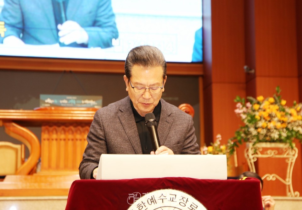 전국남전도회 제3차 전국임원회의 모습