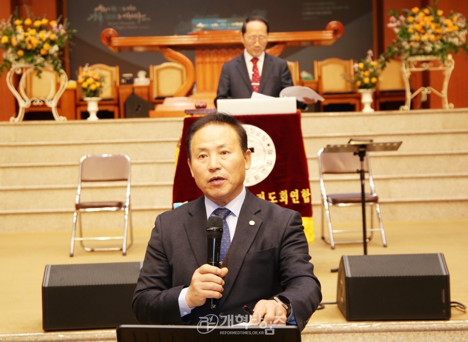 전국남전도회 제3차 전국임원회의 모습