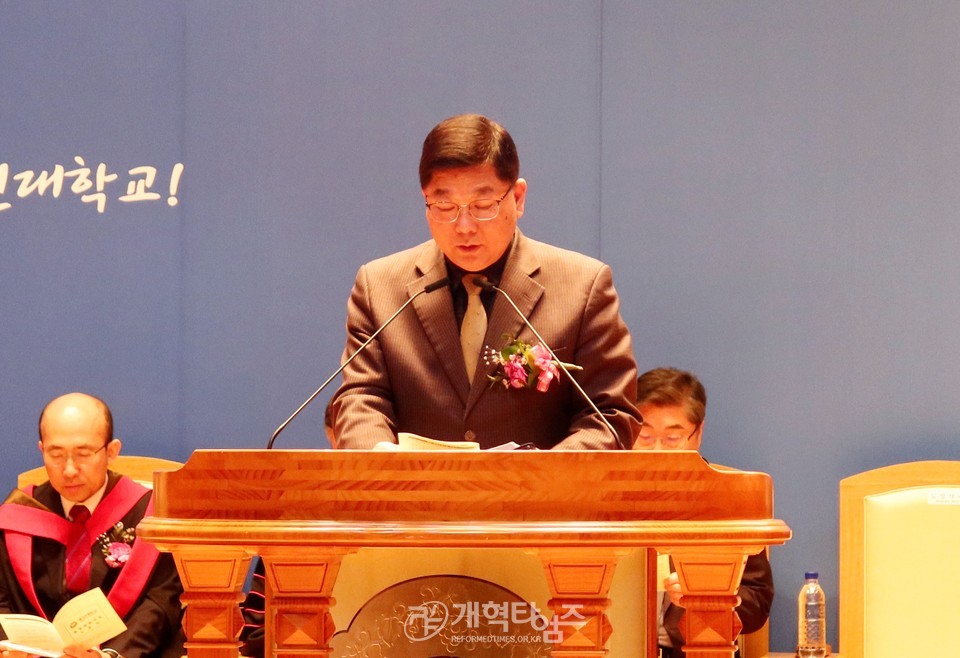 총회 특별편목교육 수료식 모습