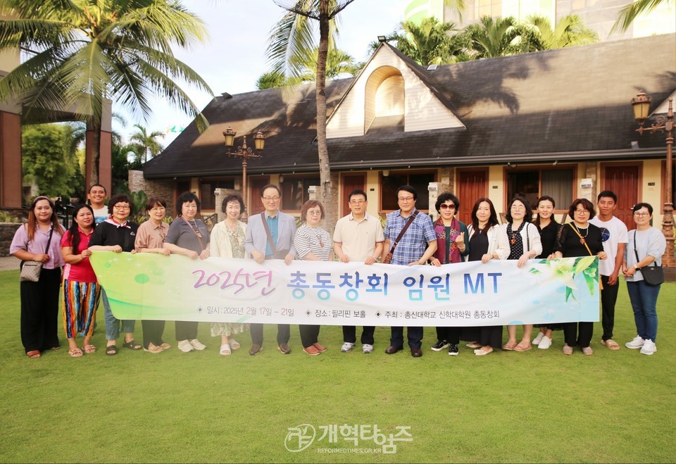 총신대신대원총동창회, 필리핀 보홀 2025년 임원 수양회 및 전도집회 모습