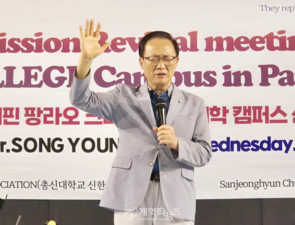 총신대신대원총동창회, 필리핀 보홀 2025년 임원 수양회 및 전도집회 모습
