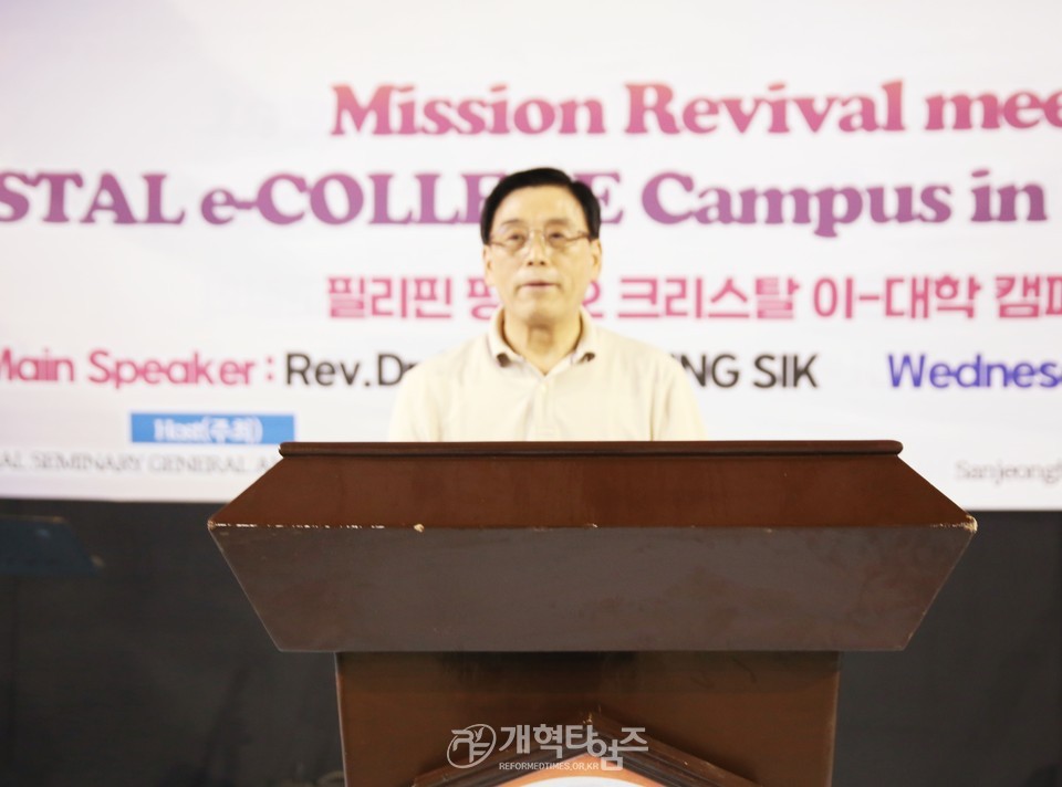 총신대신대원총동창회, 필리핀 보홀 2025년 임원 수양회 및 전도집회 모습