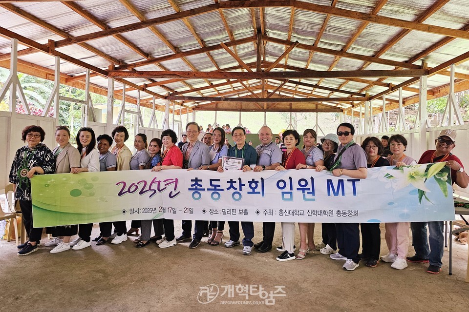 총신대신대원총동창회, 필리핀 보홀 2025년 임원 수양회 및 전도집회 모습