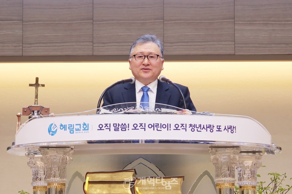 총회 사회부,「다문화 가정 초청 선교세미나」모습