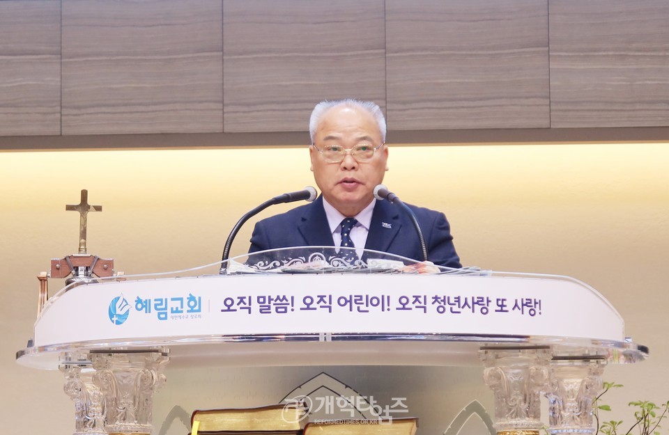 총회 사회부,「다문화 가정 초청 선교세미나」모습