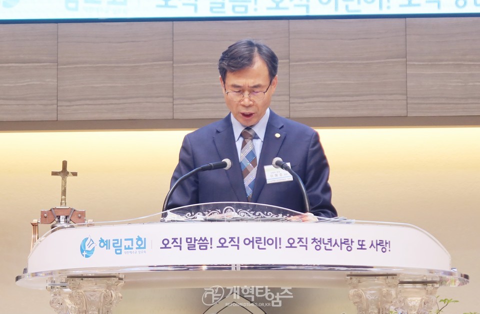 총회 사회부,「다문화 가정 초청 선교세미나」모습