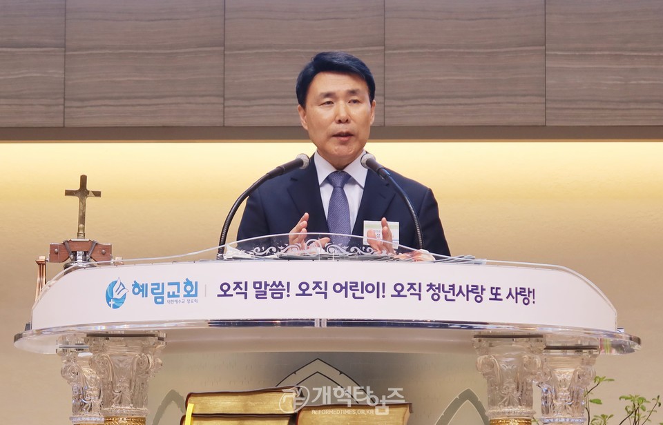 총회 사회부,「다문화 가정 초청 선교세미나」모습