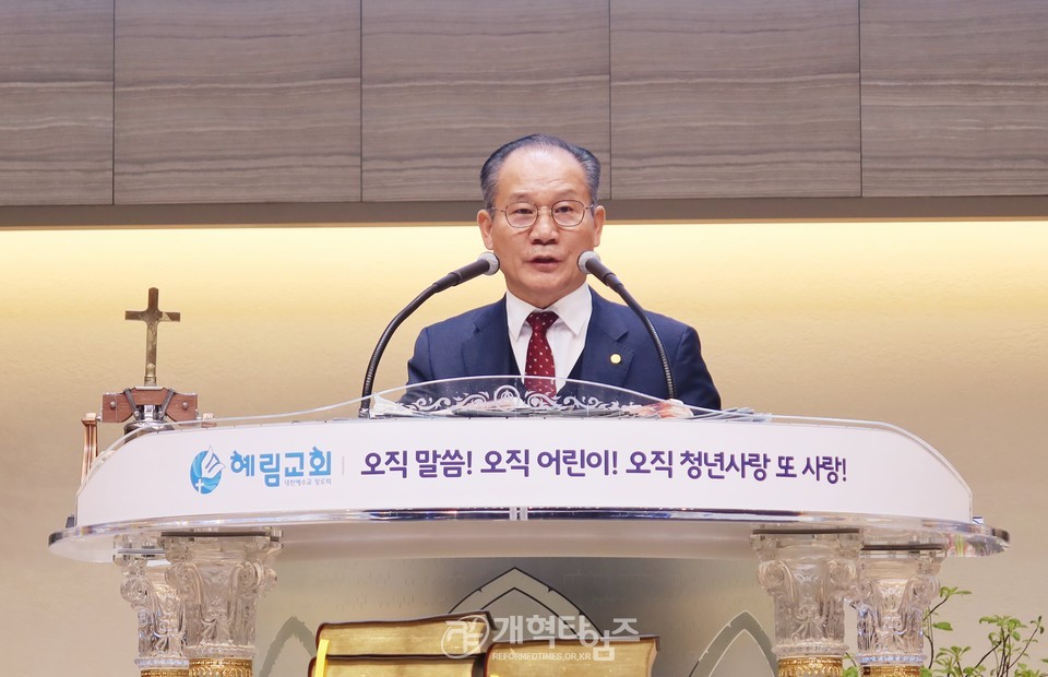 총회 사회부,「다문화 가정 초청 선교세미나」모습