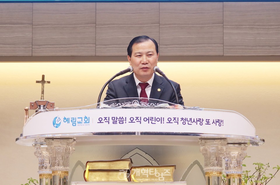 총회 사회부,「다문화 가정 초청 선교세미나」모습