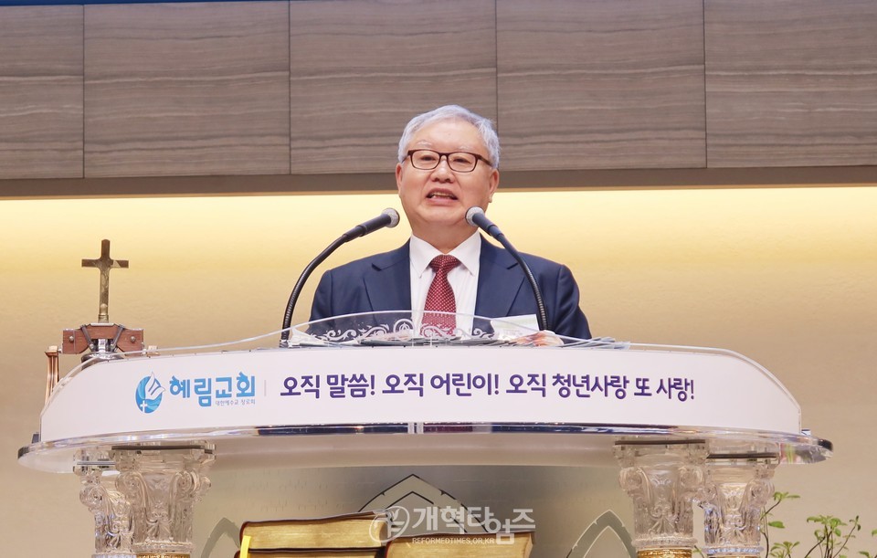 총회 사회부,「다문화 가정 초청 선교세미나」모습