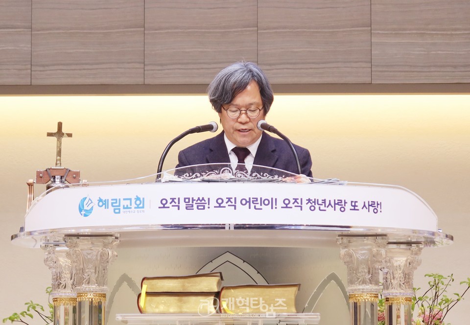 총회 사회부,「다문화 가정 초청 선교세미나」모습