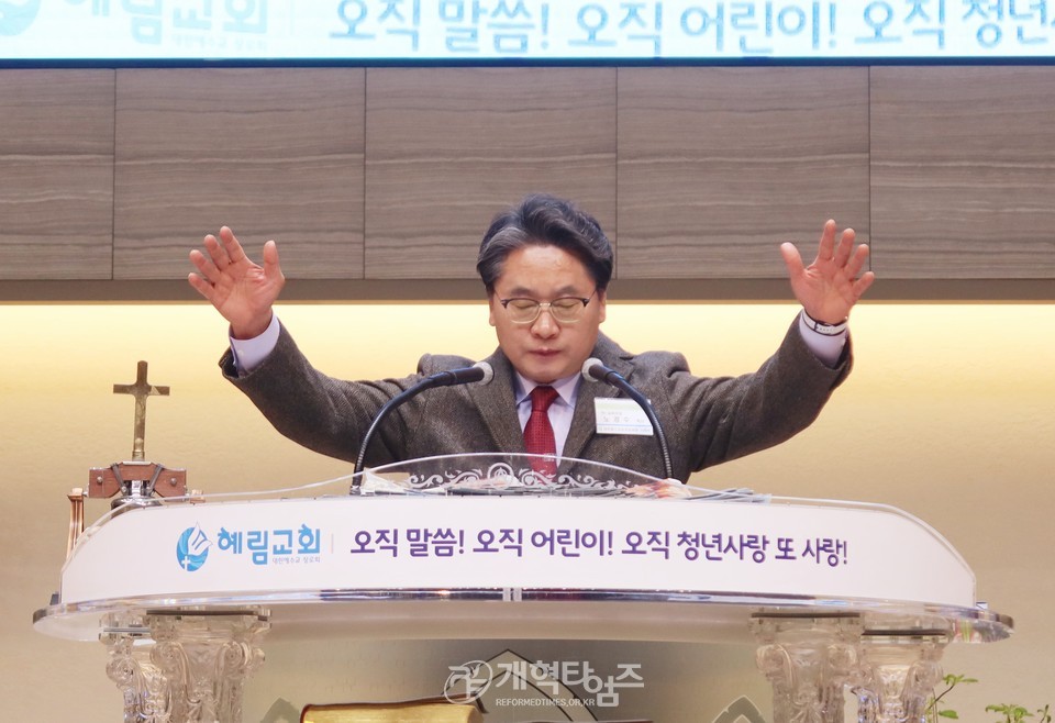 총회 사회부,「다문화 가정 초청 선교세미나」모습