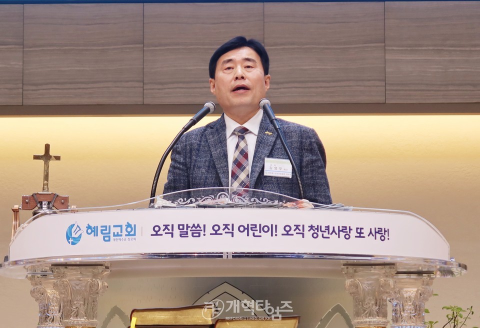 총회 사회부,「다문화 가정 초청 선교세미나」모습