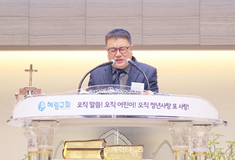 총회 사회부,「다문화 가정 초청 선교세미나」모습
