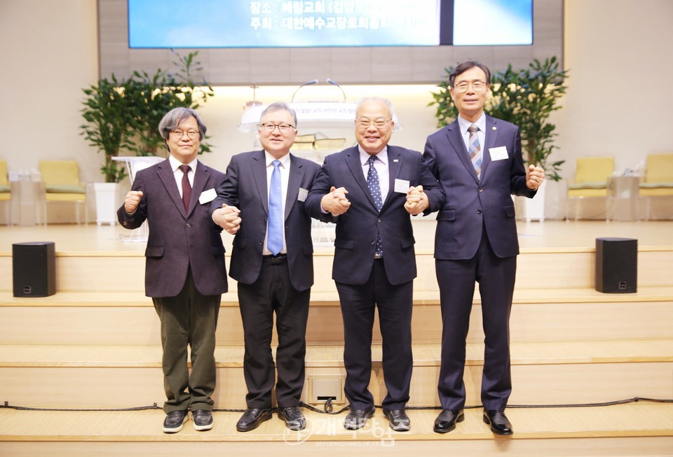 총회 사회부,「다문화 가정 초청 선교세미나」모습
