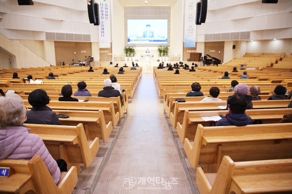 총회 사회부,「다문화 가정 초청 선교세미나」모습