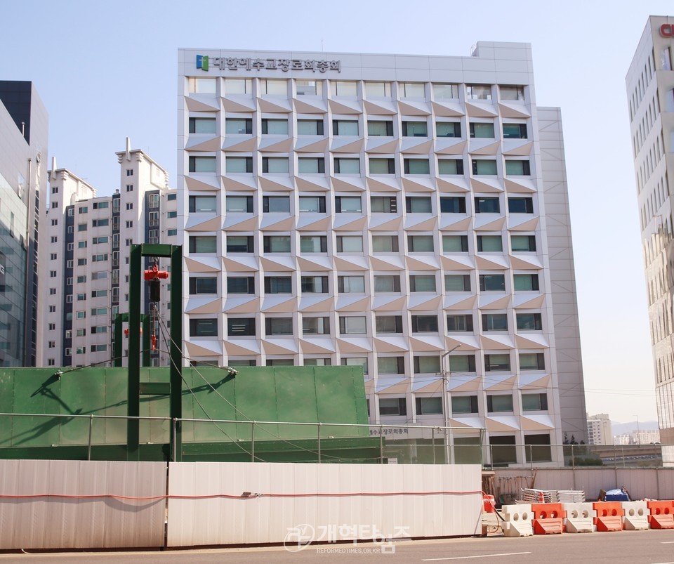 총회증경총회장단회 임원단, 「시국선언문」 발표 모습
