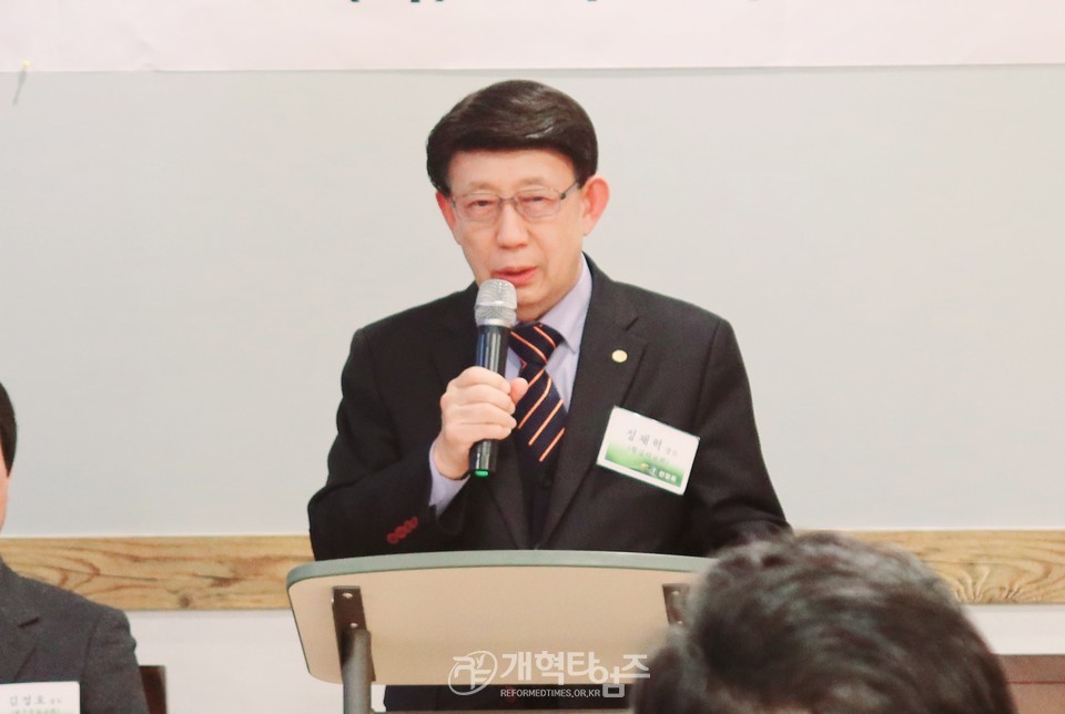 선한장로회 제11회 정기총회 모습