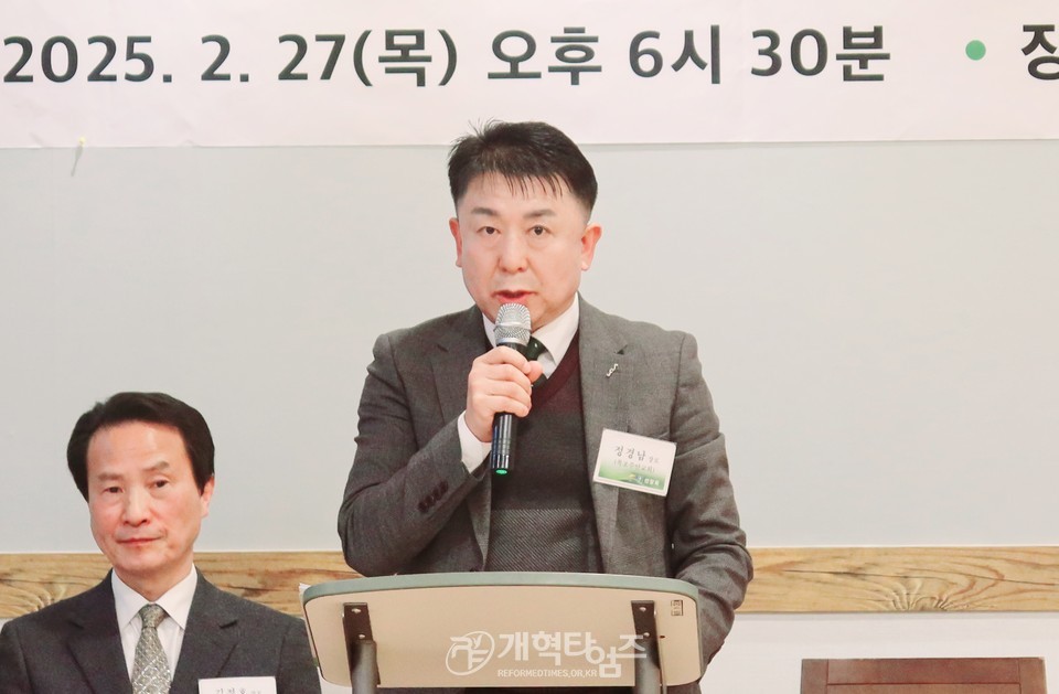 선한장로회 제11회 정기총회 모습