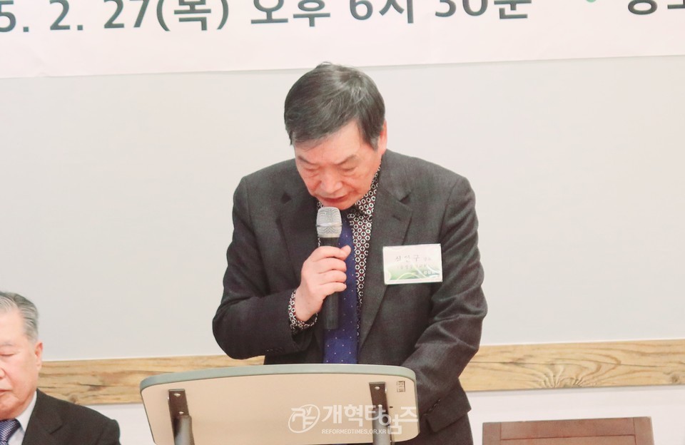 선한장로회 제11회 정기총회 모습
