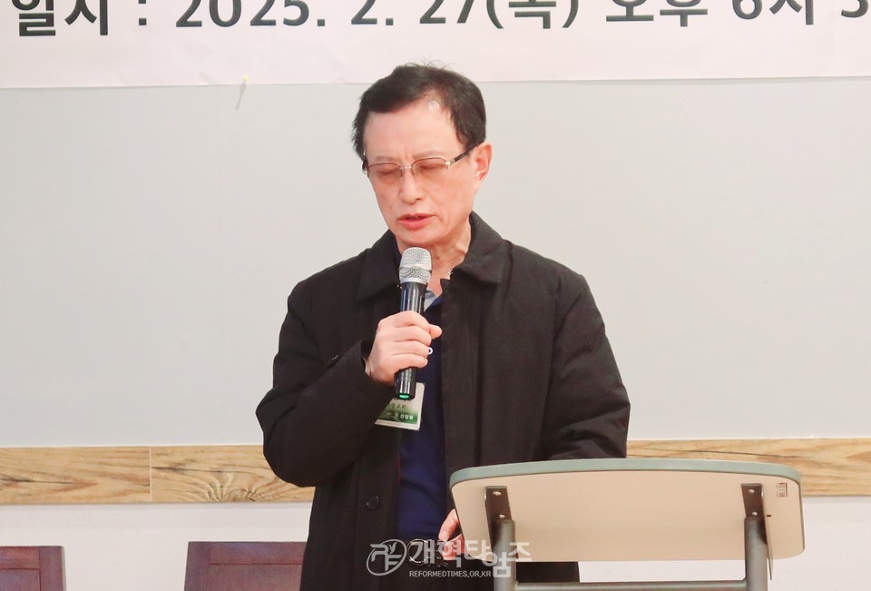 선한장로회 제11회 정기총회 모습