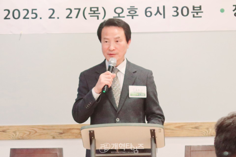 선한장로회 제11회 정기총회 모습