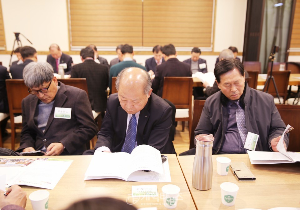 선한장로회 제11회 정기총회 모습