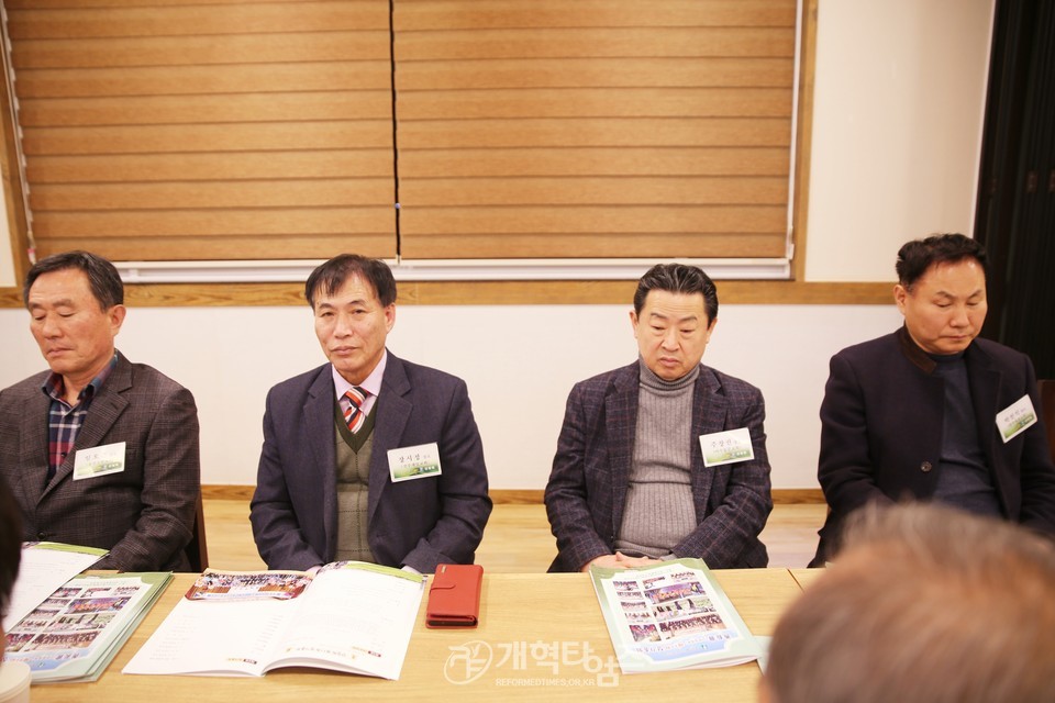 선한장로회 제11회 정기총회 모습