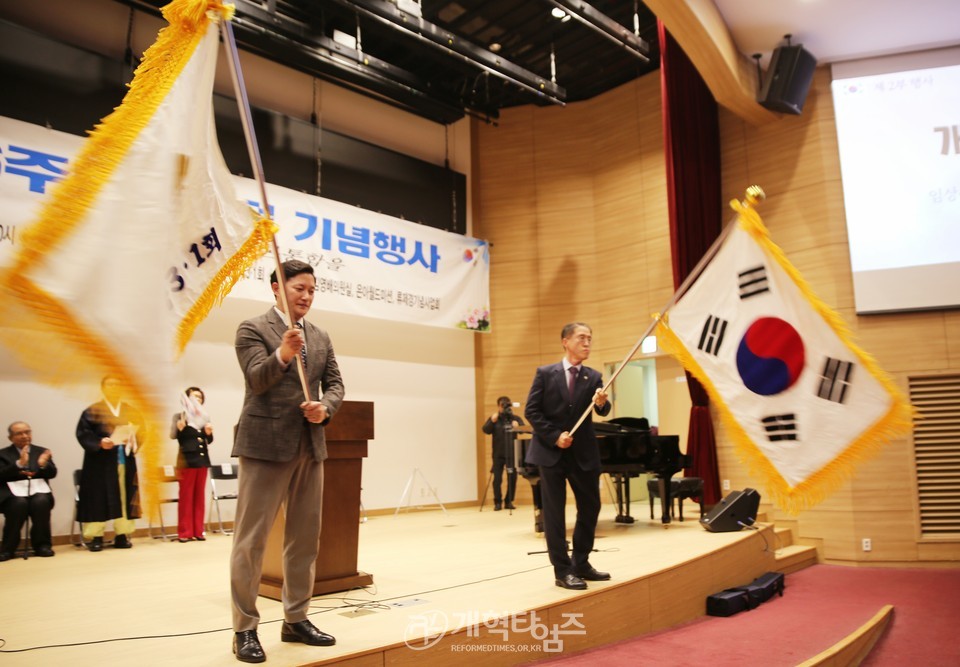 대한민국3.1회, ‘제106주년 3.1절 기념행사’ 모습