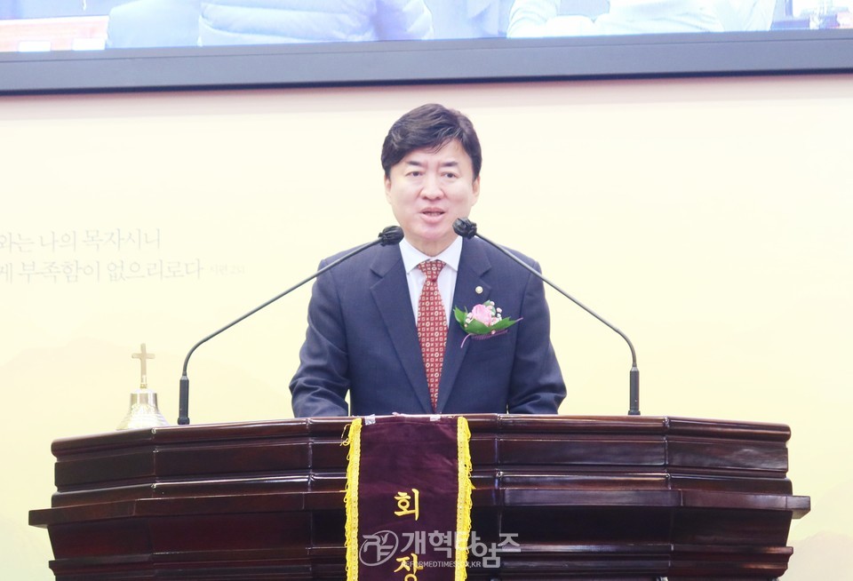 수도노회장로회 제40회 정기총회 모습