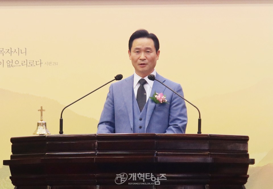 수도노회장로회 제40회 정기총회 모습