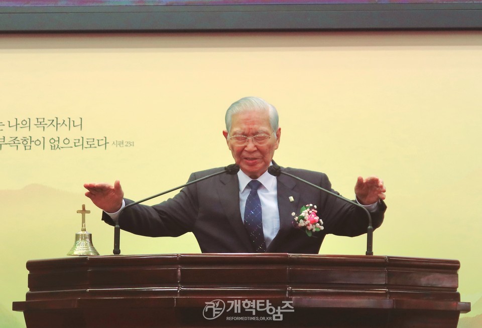 수도노회장로회 제40회 정기총회 모습