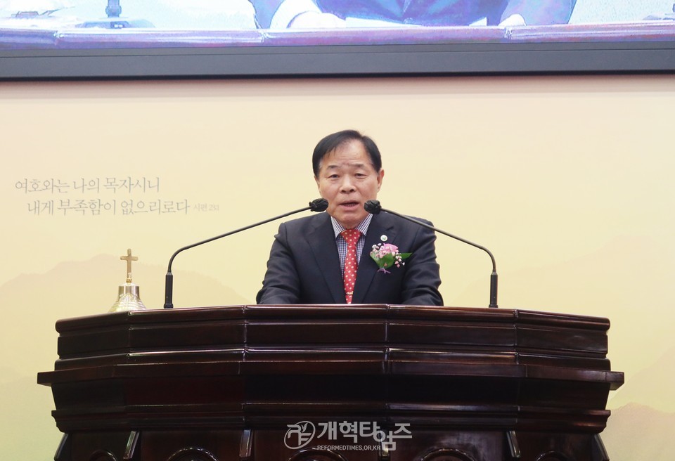 수도노회장로회 제40회 정기총회 모습