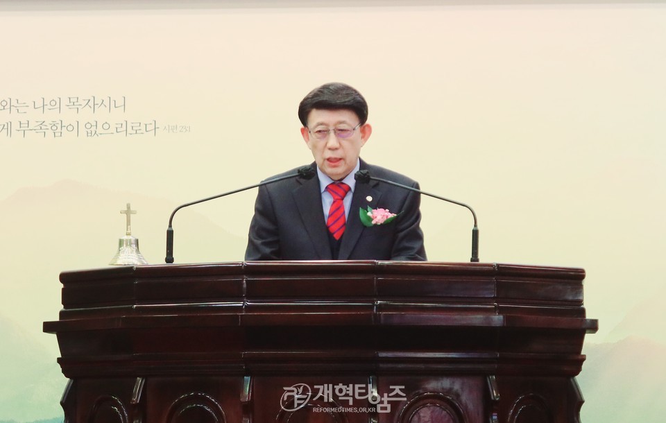 수도노회장로회 제40회 정기총회 모습