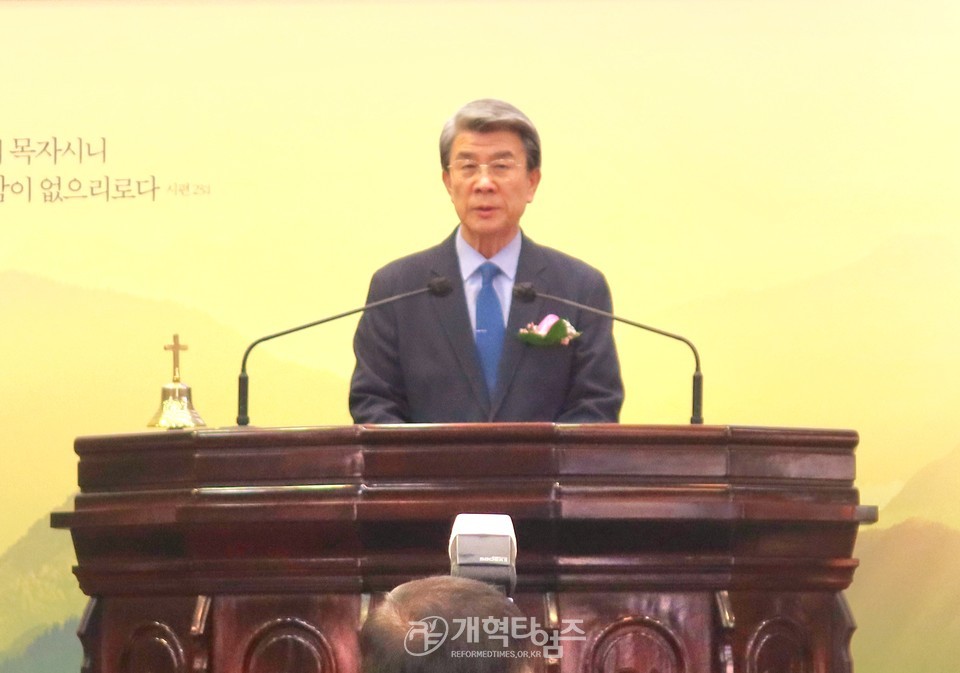 수도노회장로회 제40회 정기총회 모습