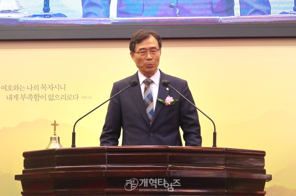 수도노회장로회 제40회 정기총회 모습