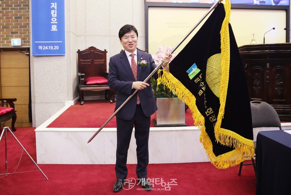수도노회장로회 제40회 정기총회 모습
