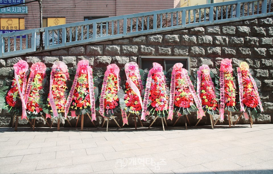 수도노회장로회 제40회 정기총회 모습