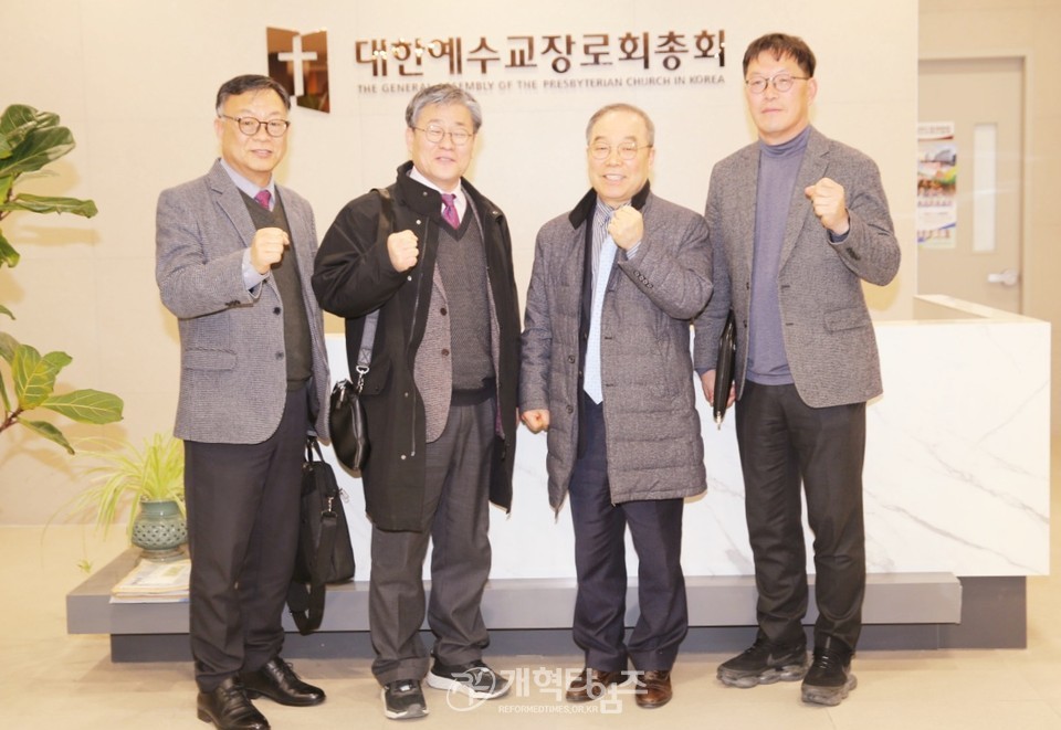 총회 대사회문제대응위원회 임원회 모습