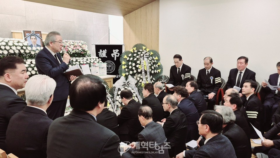 대전중앙교회 담임 고석찬 목사 부친상 모습