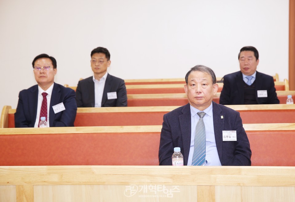 총회재개발특별위, ‘교회 재개발.재건축 특별세미나 모습