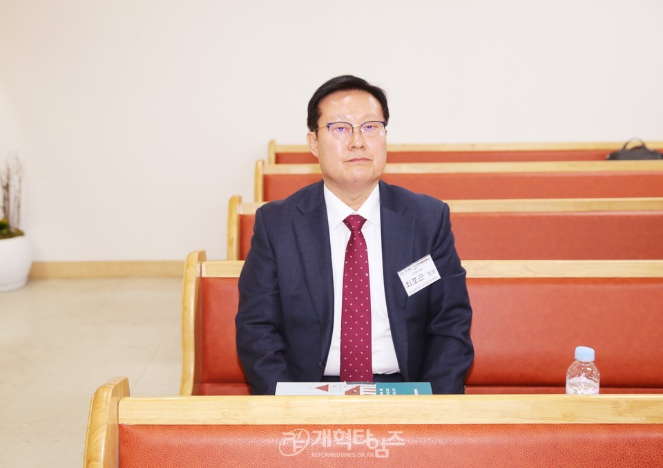 총회재개발특별위, ‘교회 재개발.재건축 특별세미나 모습