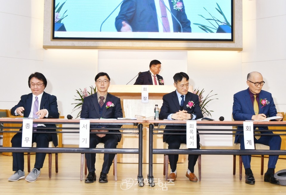 서울노회남전도회 제46회기 정기총회 모습