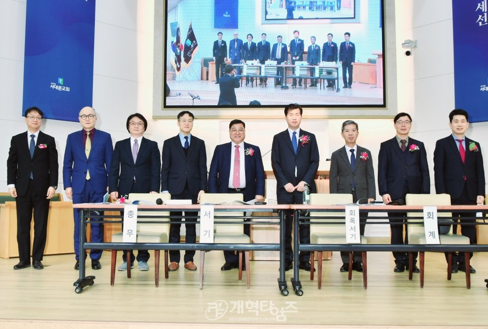 서울노회남전도회 제46회기 정기총회 모습
