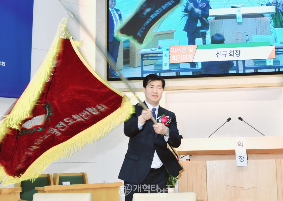 서울노회남전도회 제46회기 정기총회 모습